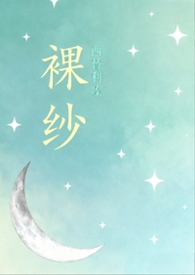 裸纱连衣裙显瘦穿搭